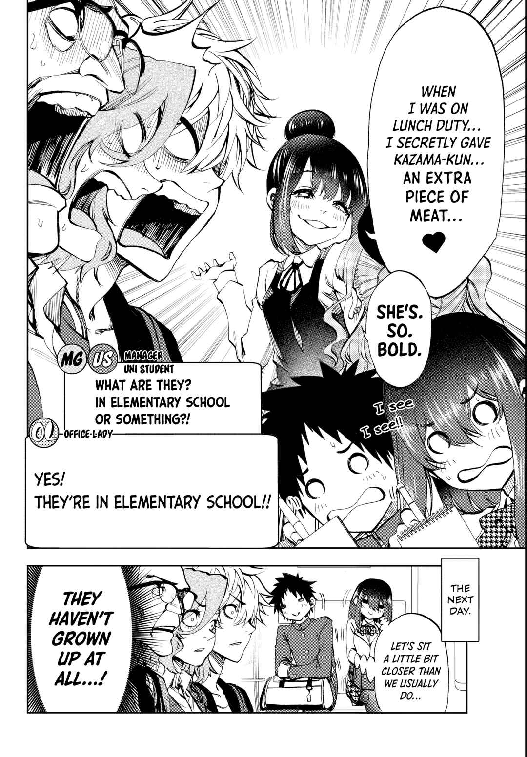 Kesa mo Yuraretemasu Chapter 7 - Page 16