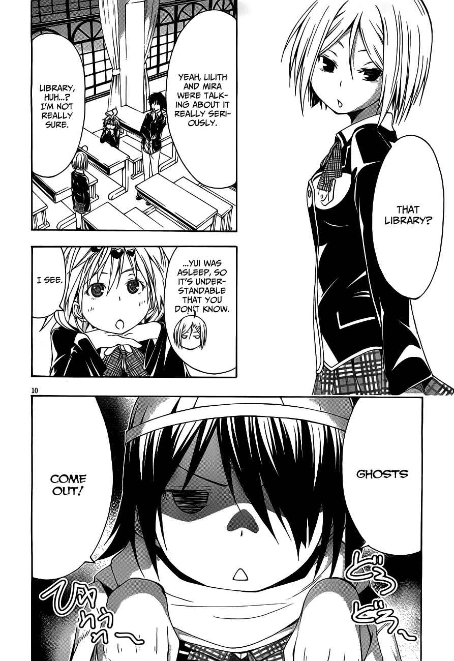 Trinity Seven - 7-Nin no Masho Tsukai Chapter 11 - Page 13