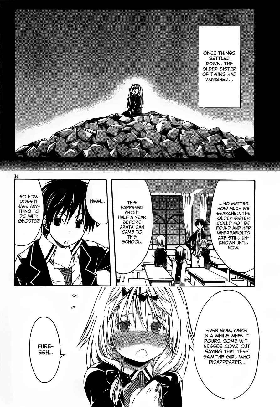 Trinity Seven - 7-Nin no Masho Tsukai Chapter 11 - Page 17