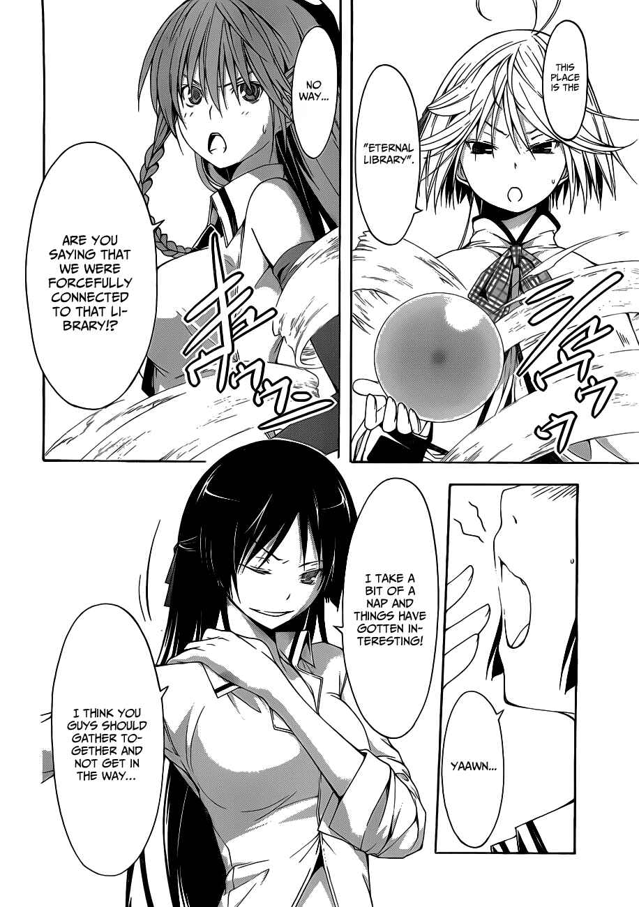 Trinity Seven - 7-Nin no Masho Tsukai Chapter 11 - Page 23