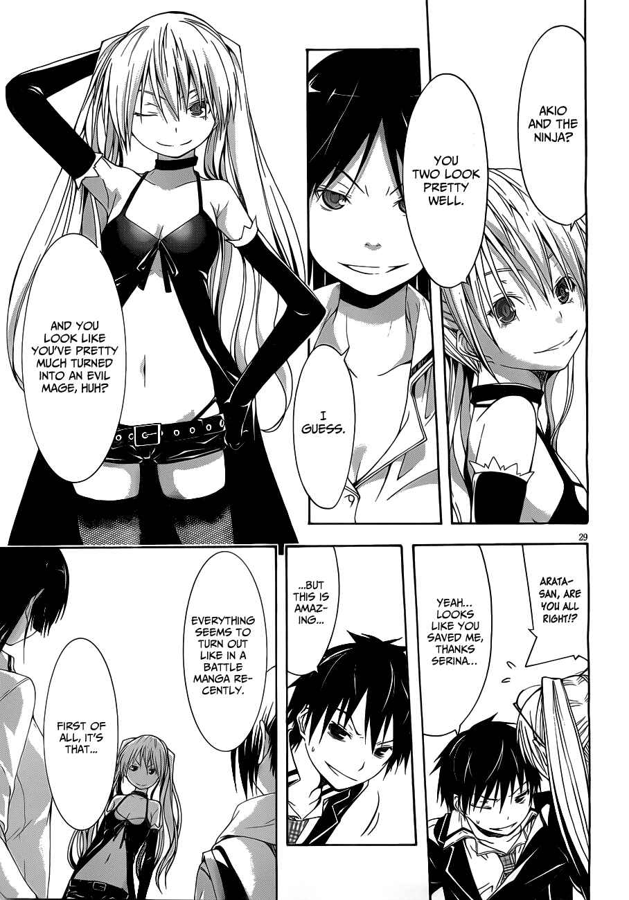Trinity Seven - 7-Nin no Masho Tsukai Chapter 11 - Page 31