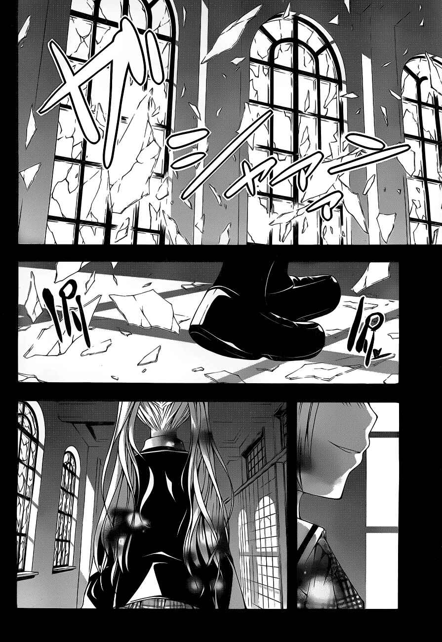 Trinity Seven - 7-Nin no Masho Tsukai Chapter 11 - Page 5