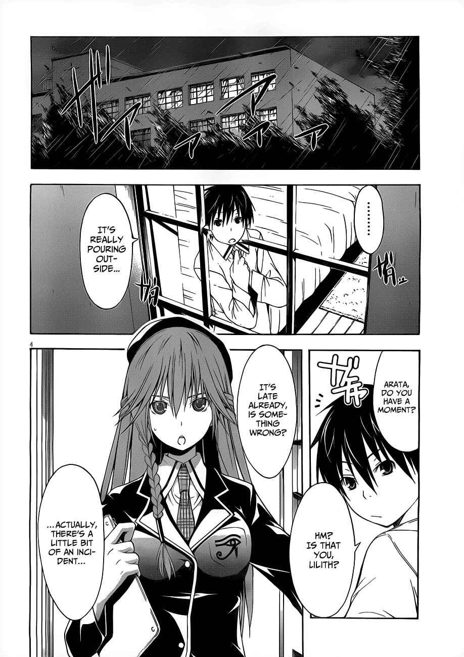 Trinity Seven - 7-Nin no Masho Tsukai Chapter 11 - Page 7