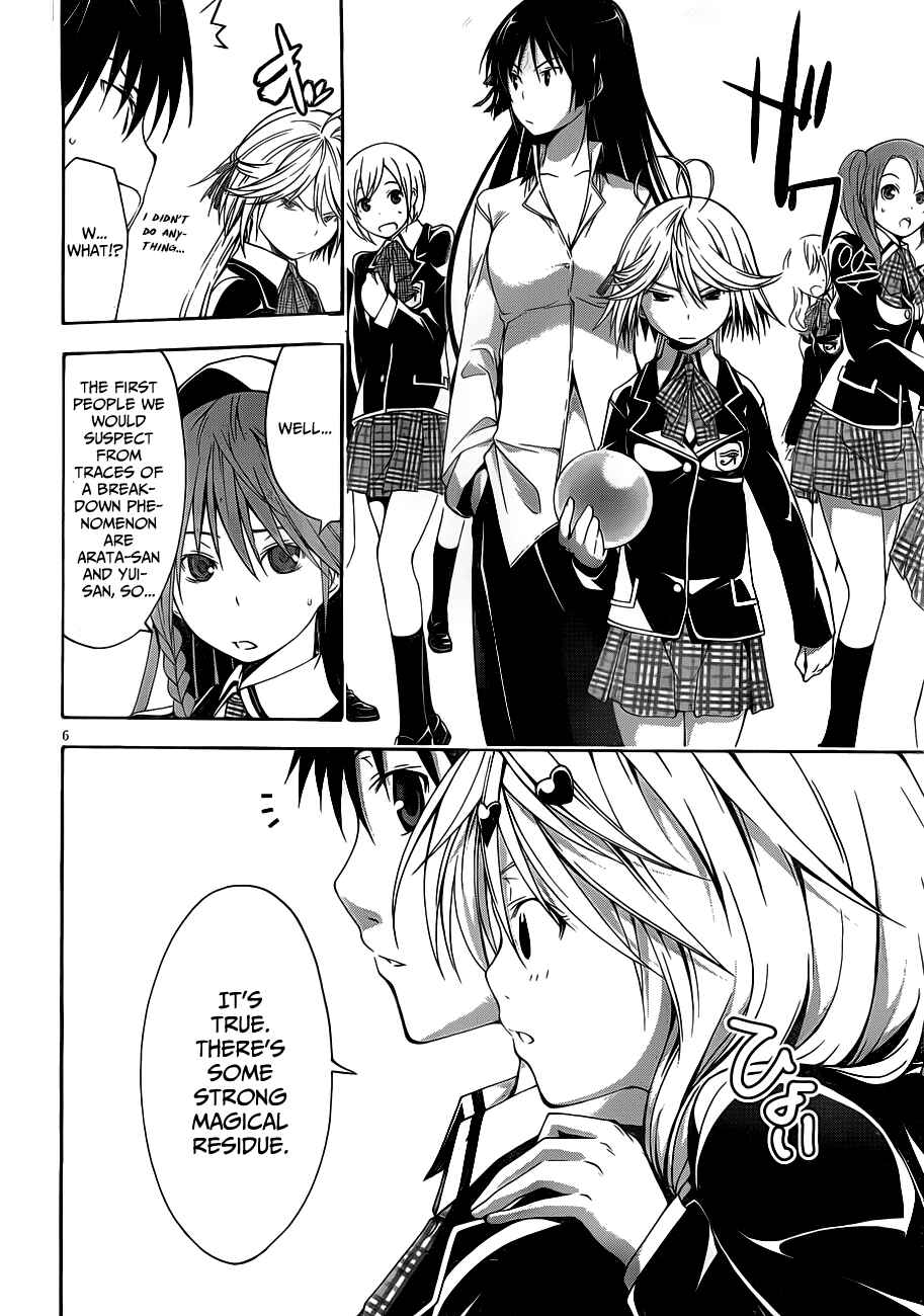 Trinity Seven - 7-Nin no Masho Tsukai Chapter 11 - Page 9