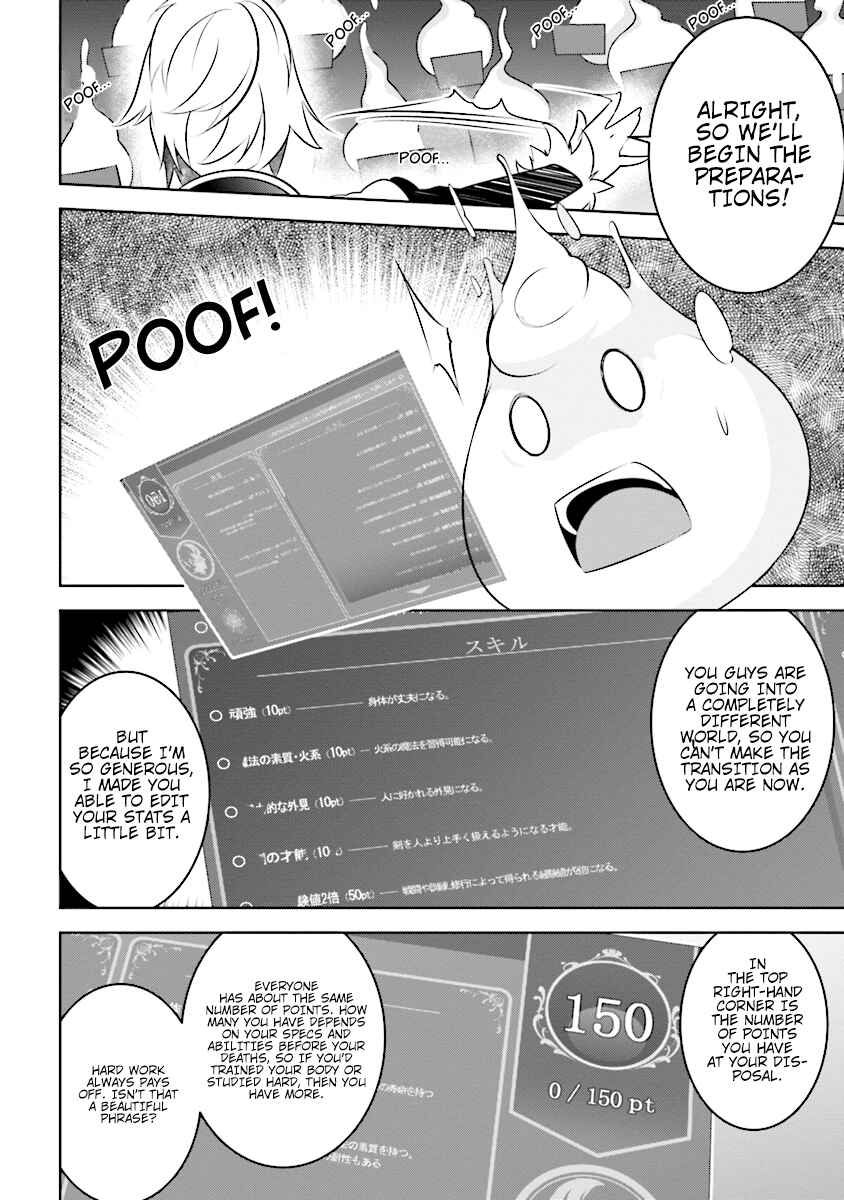 Isekai Teni, Jirai Tsuki. Chapter 1 - Page 11