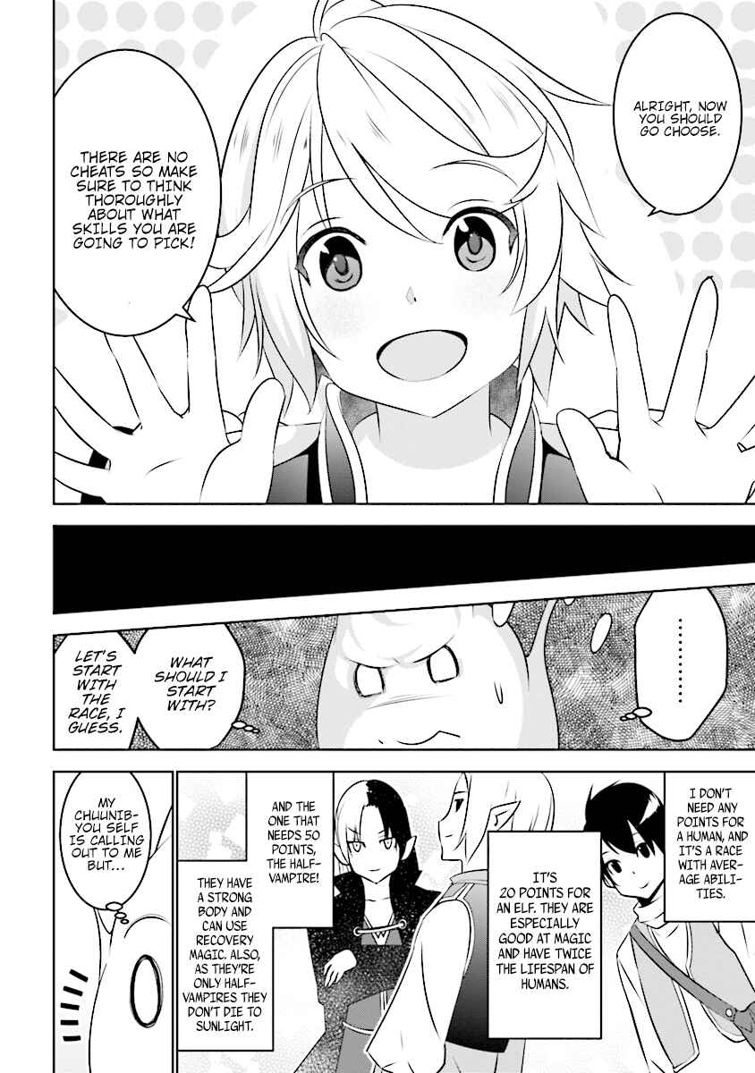 Isekai Teni, Jirai Tsuki. Chapter 1 - Page 13