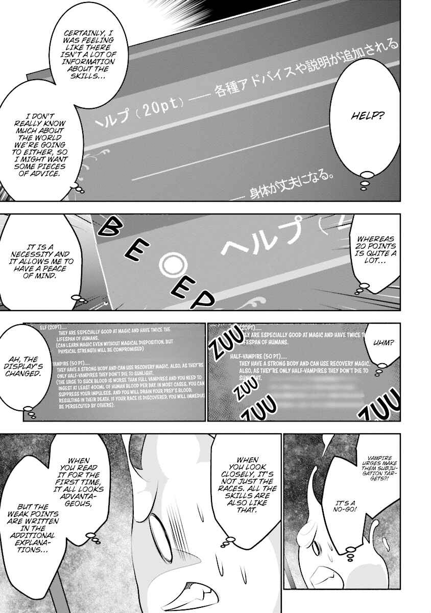 Isekai Teni, Jirai Tsuki. Chapter 1 - Page 14