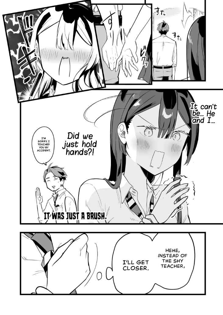 "Ano Toki Tasukete Itadaita Monster Musume desu." Isekai Ossan Kyoushi Totsuzen no Moteki ni Konwaku suru Chapter 20 - Page 13