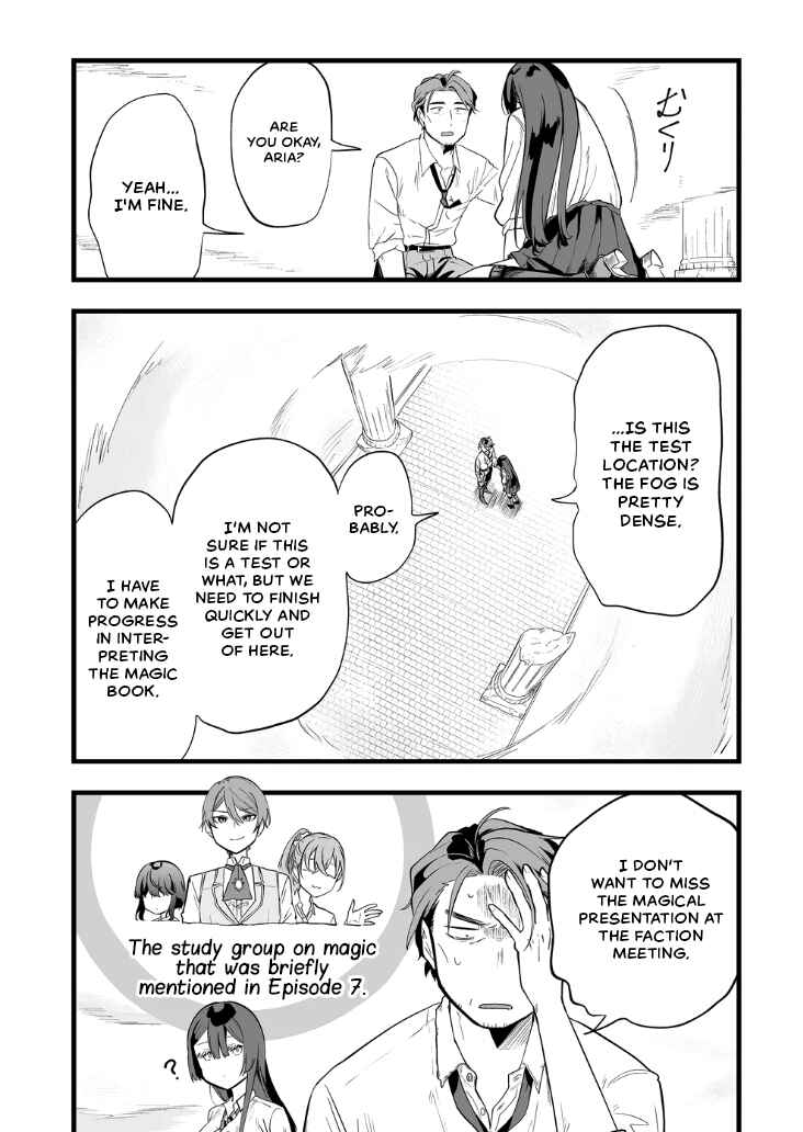 "Ano Toki Tasukete Itadaita Monster Musume desu." Isekai Ossan Kyoushi Totsuzen no Moteki ni Konwaku suru Chapter 20 - Page 5