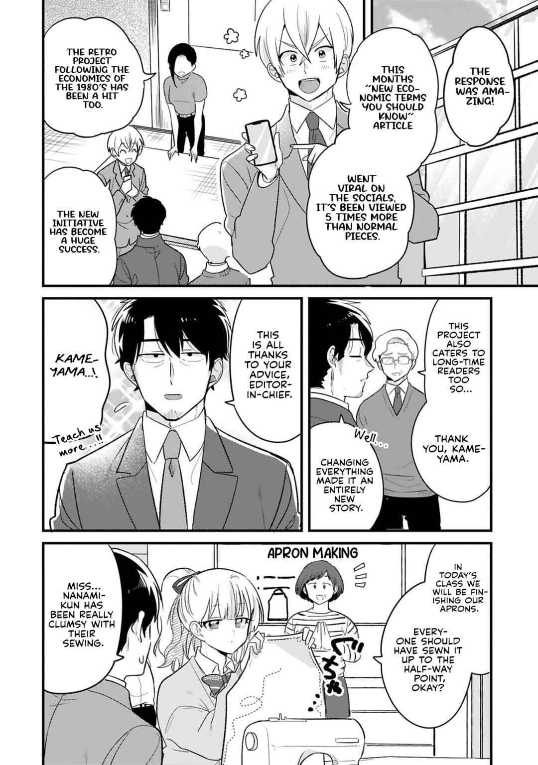 Kyou, Eki de Mita Kawaii Onnanoko Chapter 19 - Page 9