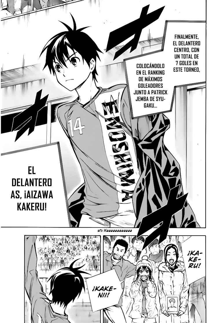 Area no Kishi Chapter 259 - Page 13