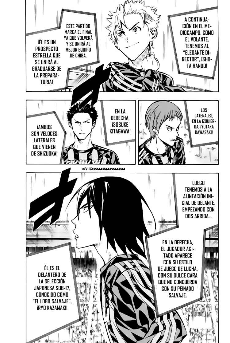 Area no Kishi Chapter 259 - Page 17