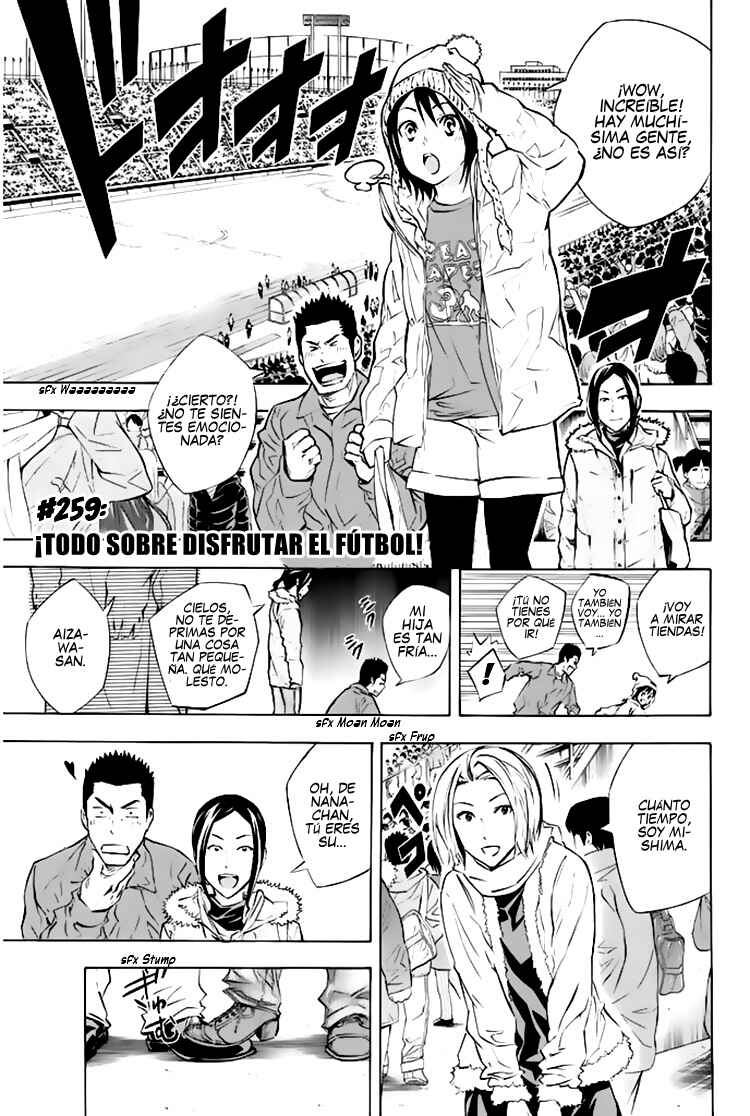 Area no Kishi Chapter 259 - Page 2