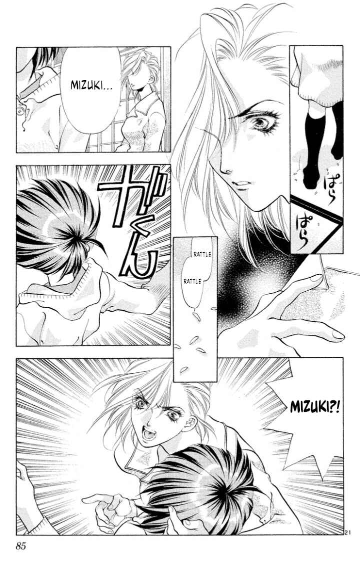 Onikirimaru Chapter 107 - Page 21