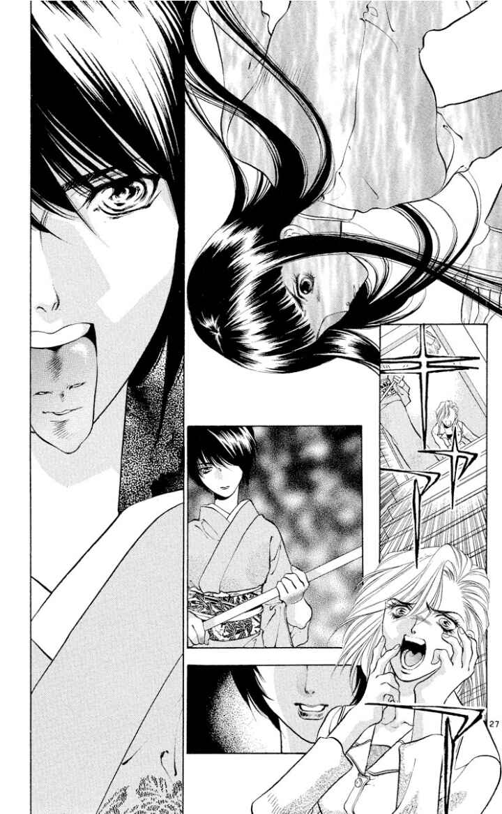 Onikirimaru Chapter 107 - Page 27