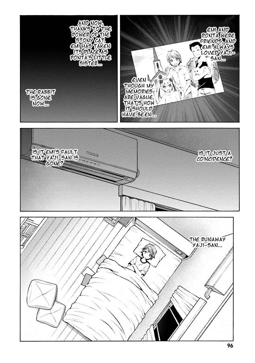Hentai Ouji to Warawanai Neko. Chapter 32 - Page 10