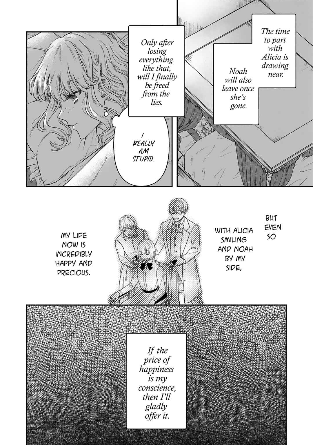 Boukansha no Koi Chapter 8 - Page 11