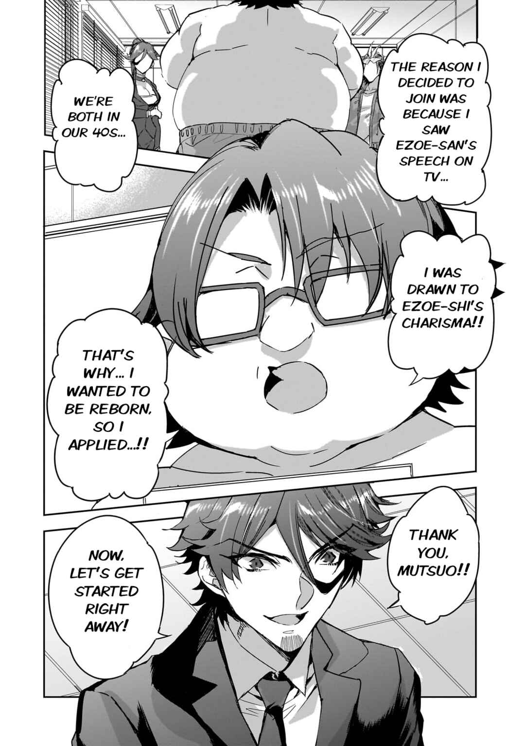 Dungeon Busters ~Chuunen Otoko desu ga Niwa ni Dungeon ga Shutsugen shita node Sekai wo Sukuimasu~ Chapter 19 - Page 12