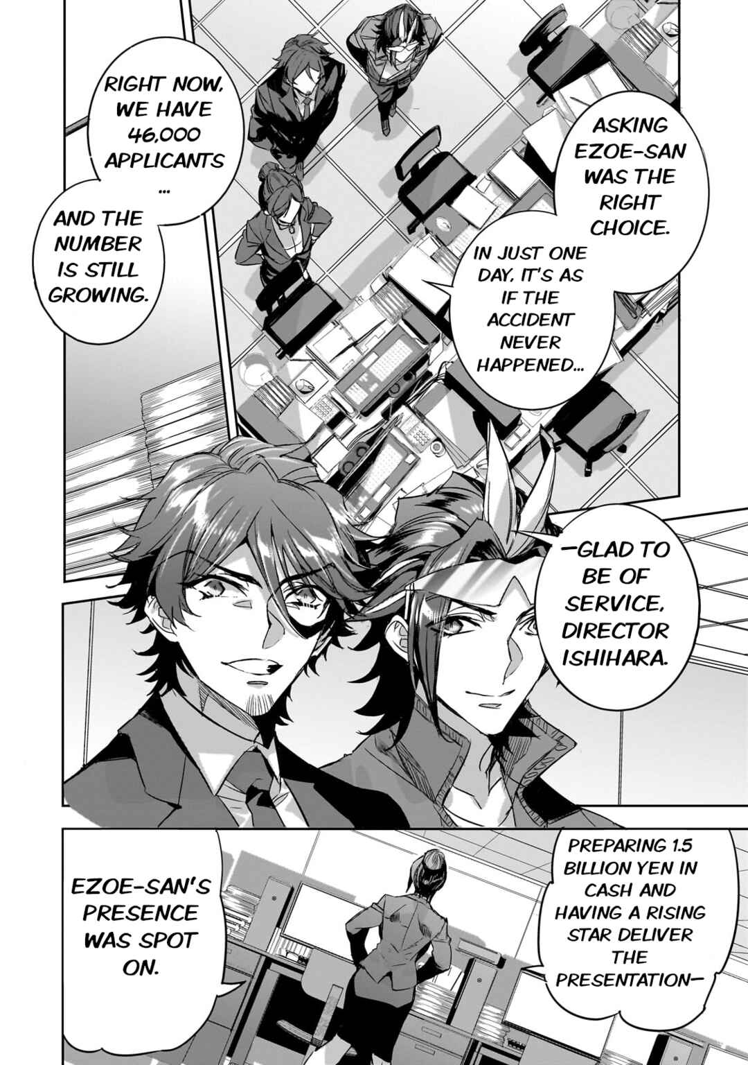Dungeon Busters ~Chuunen Otoko desu ga Niwa ni Dungeon ga Shutsugen shita node Sekai wo Sukuimasu~ Chapter 19 - Page 4
