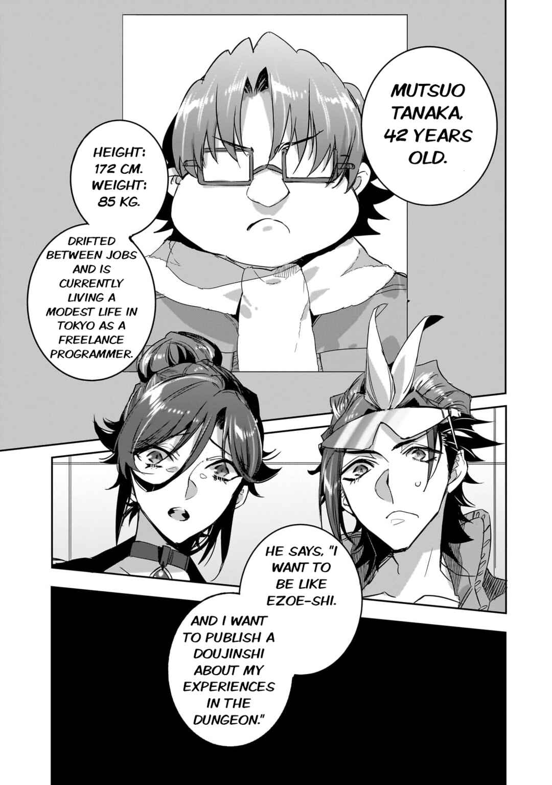 Dungeon Busters ~Chuunen Otoko desu ga Niwa ni Dungeon ga Shutsugen shita node Sekai wo Sukuimasu~ Chapter 19 - Page 7