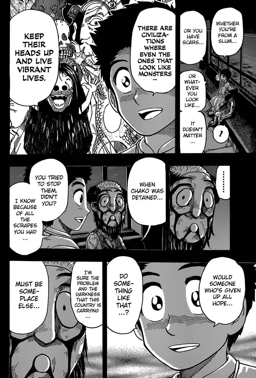 TORIKO Chapter 344 - Page 7