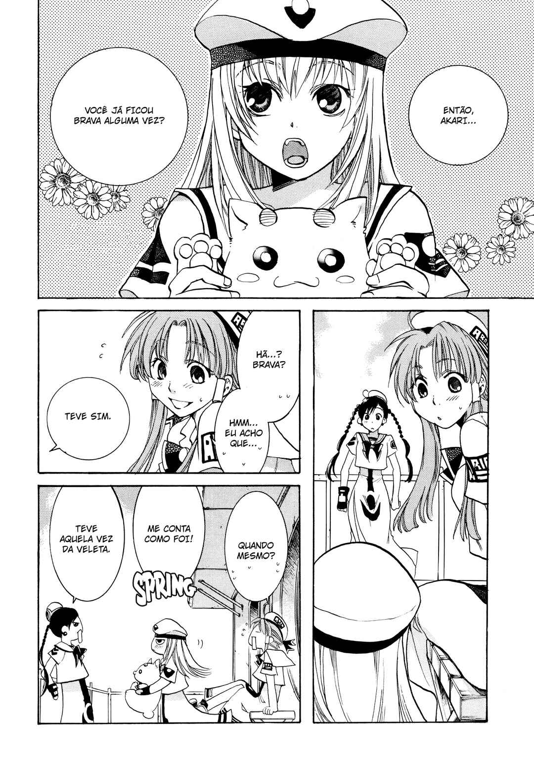 Aria - One Fine Day (Doujinshi) Chapter 2 - Page 2