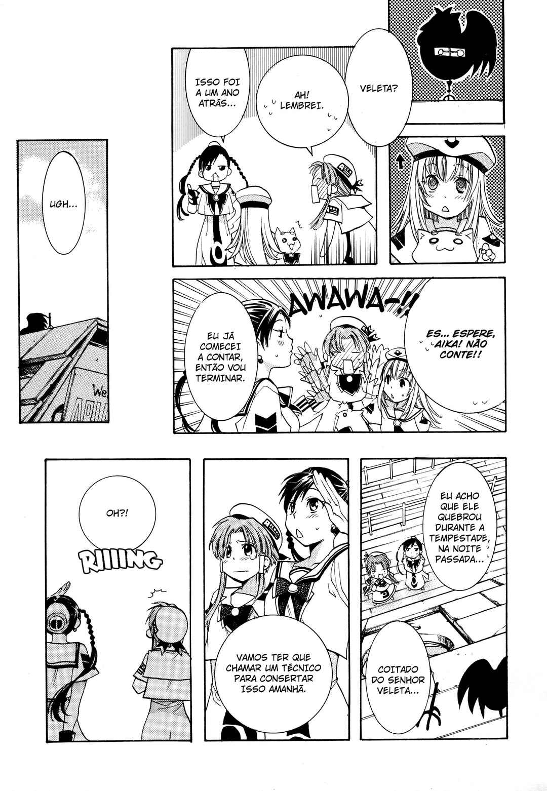 Aria - One Fine Day (Doujinshi) Chapter 2 - Page 3