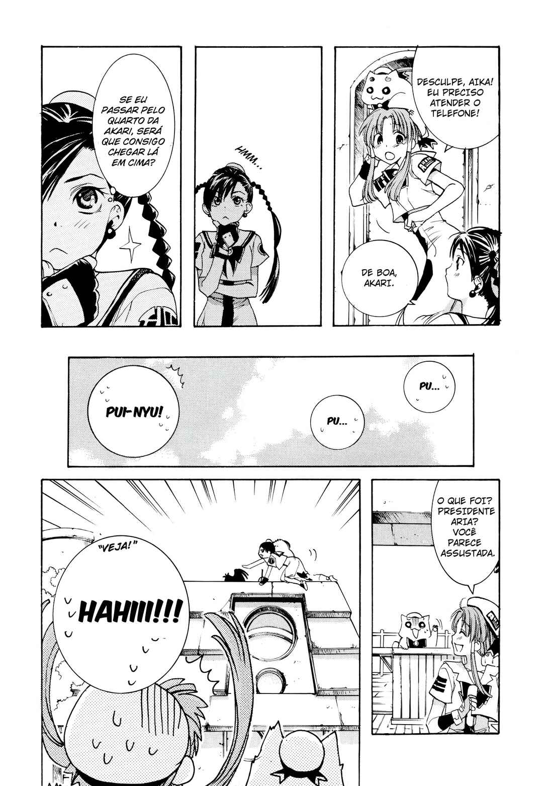 Aria - One Fine Day (Doujinshi) Chapter 2 - Page 4
