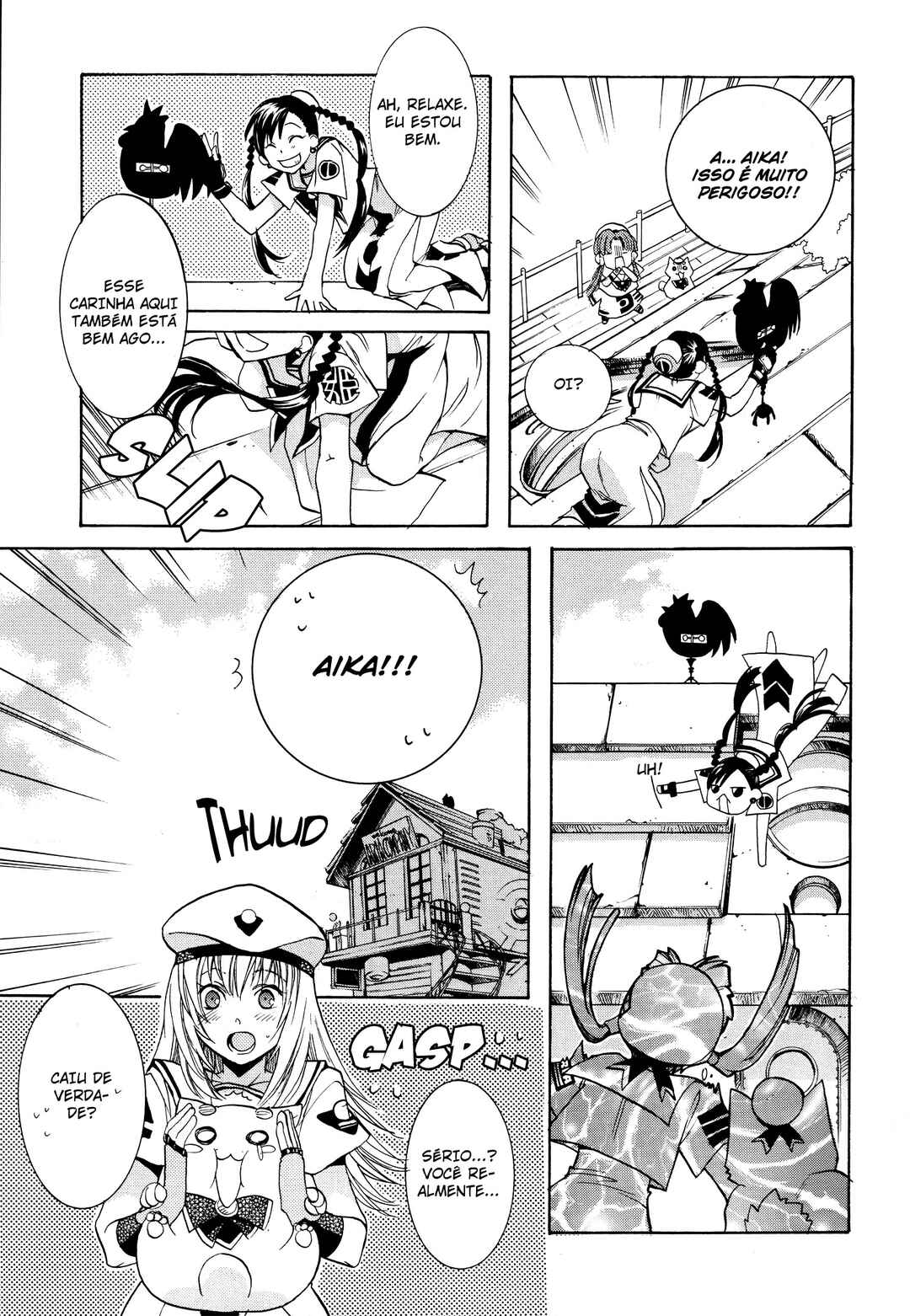 Aria - One Fine Day (Doujinshi) Chapter 2 - Page 5