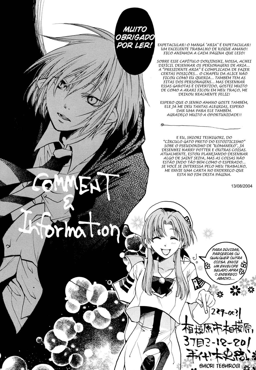 Aria - One Fine Day (Doujinshi) Chapter 2 - Page 9