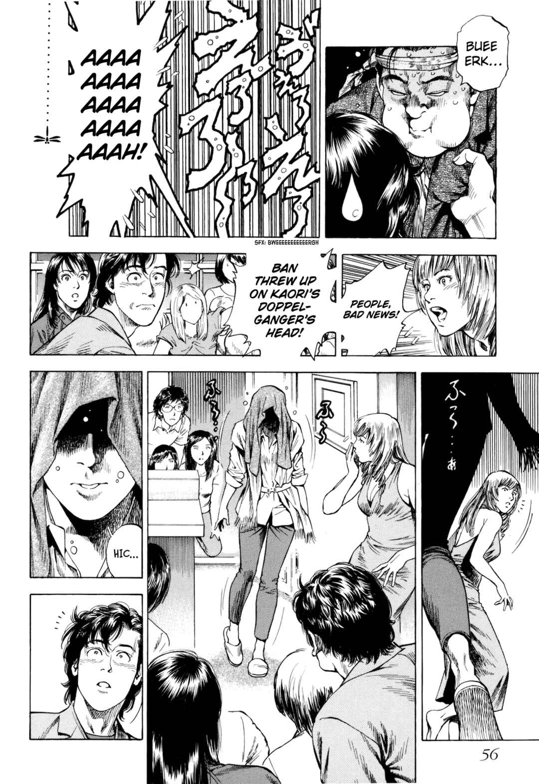 Angel Heart - 2nd Season Chapter 12 - Page 12