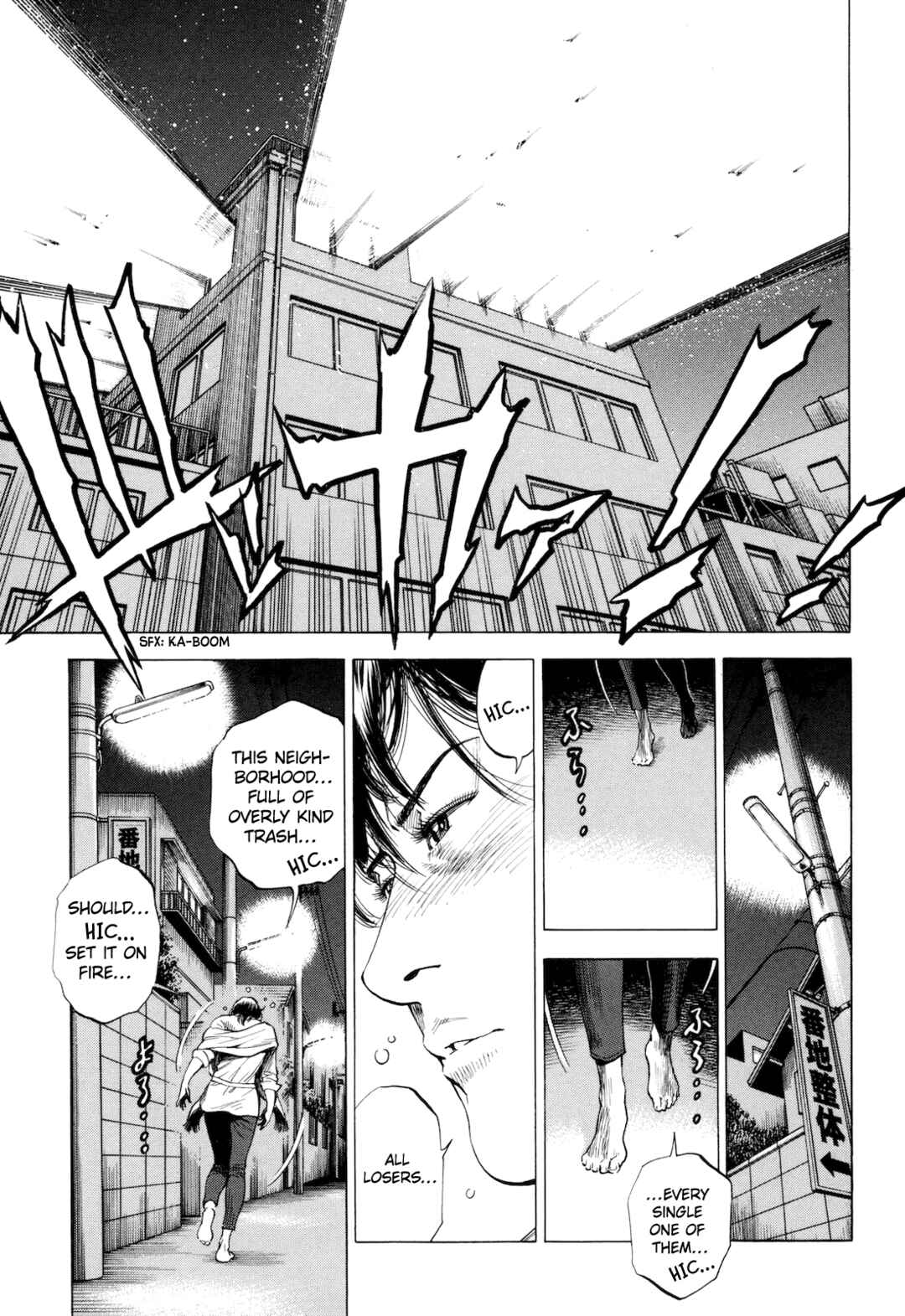 Angel Heart - 2nd Season Chapter 12 - Page 15