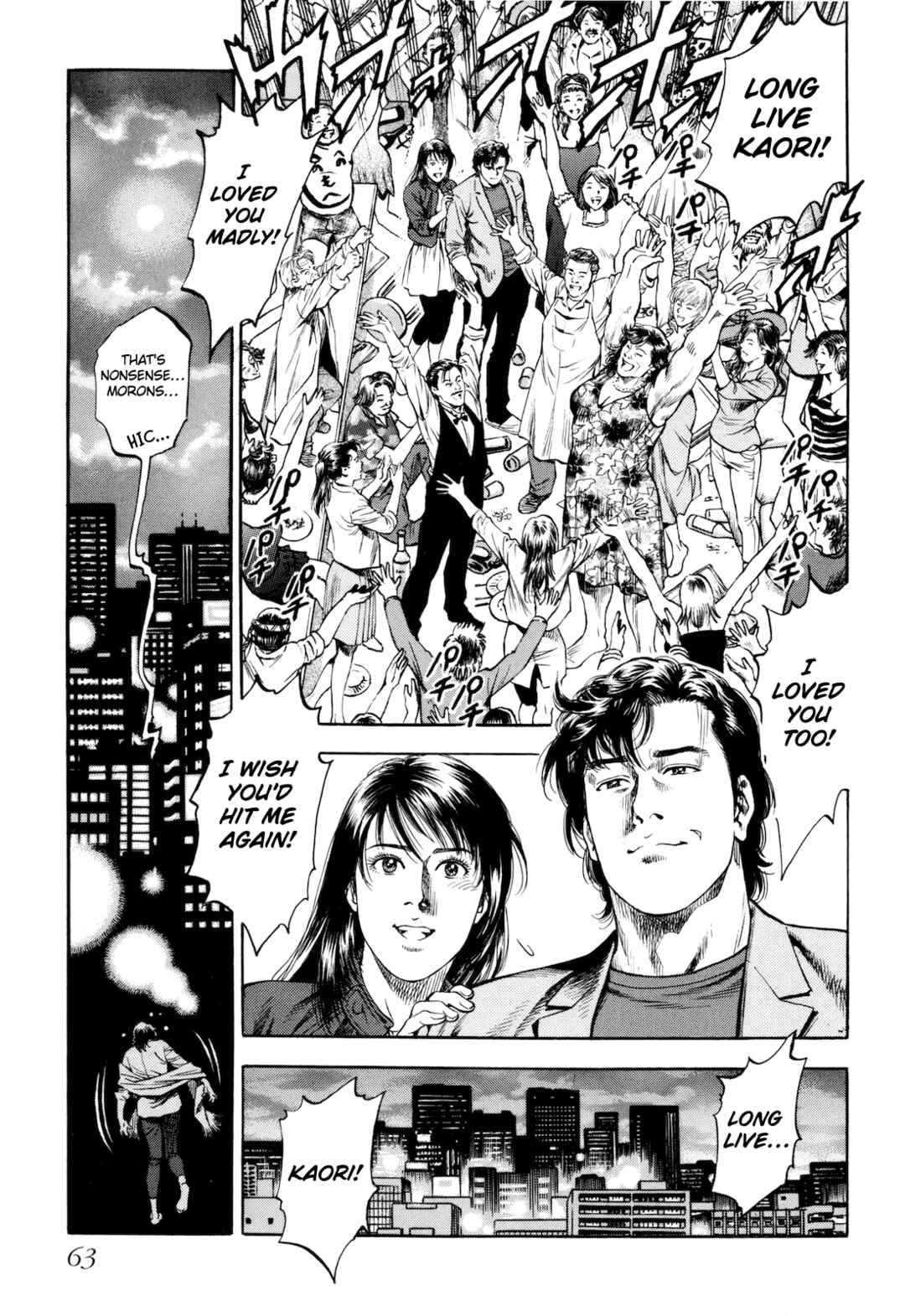 Angel Heart - 2nd Season Chapter 12 - Page 19