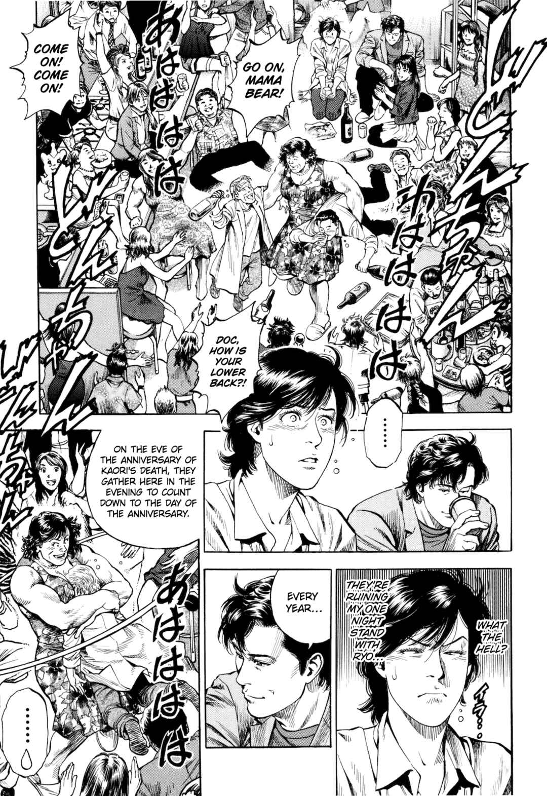 Angel Heart - 2nd Season Chapter 12 - Page 7