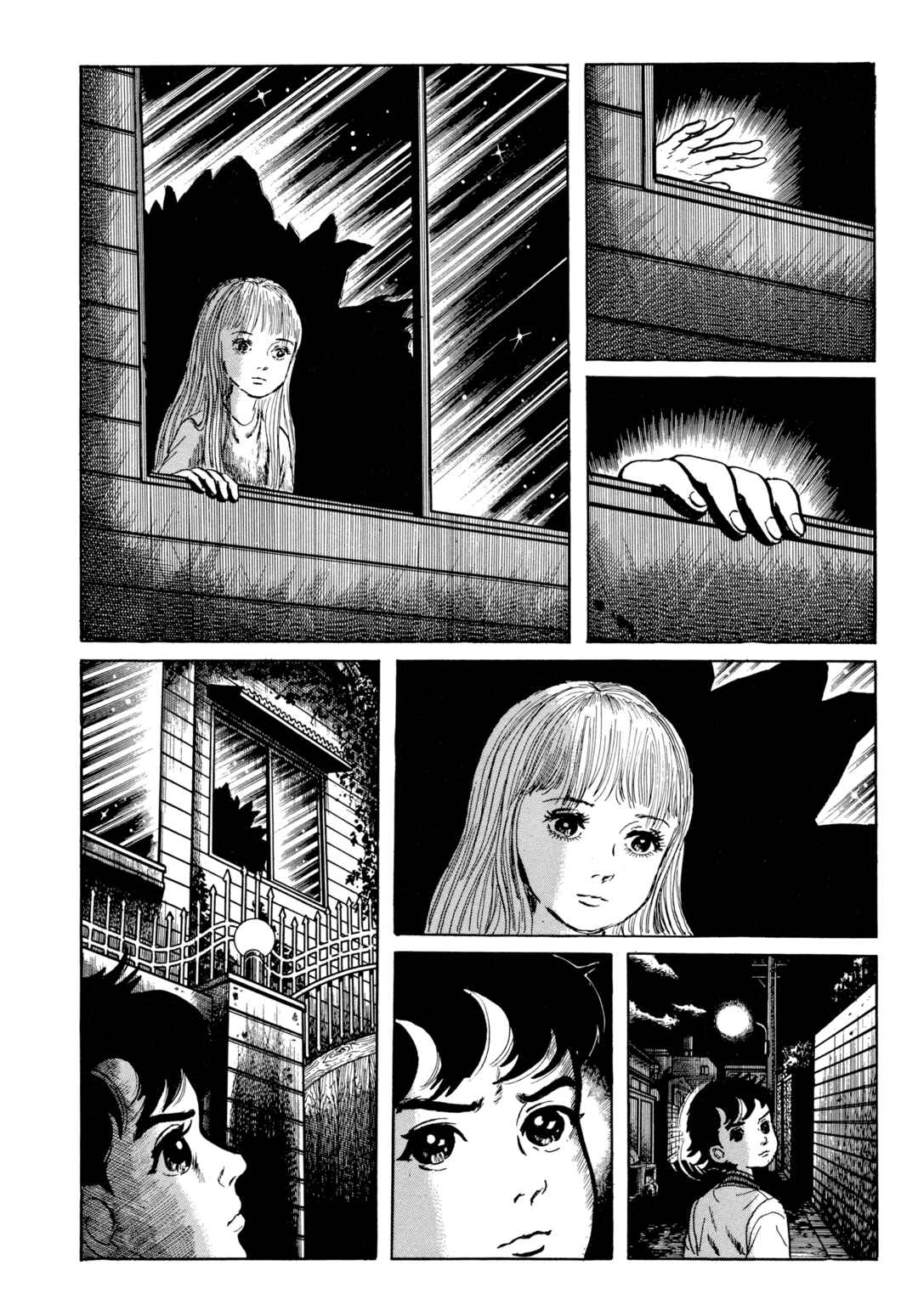 My Name Is Shingo Chapter 100 - Page 17