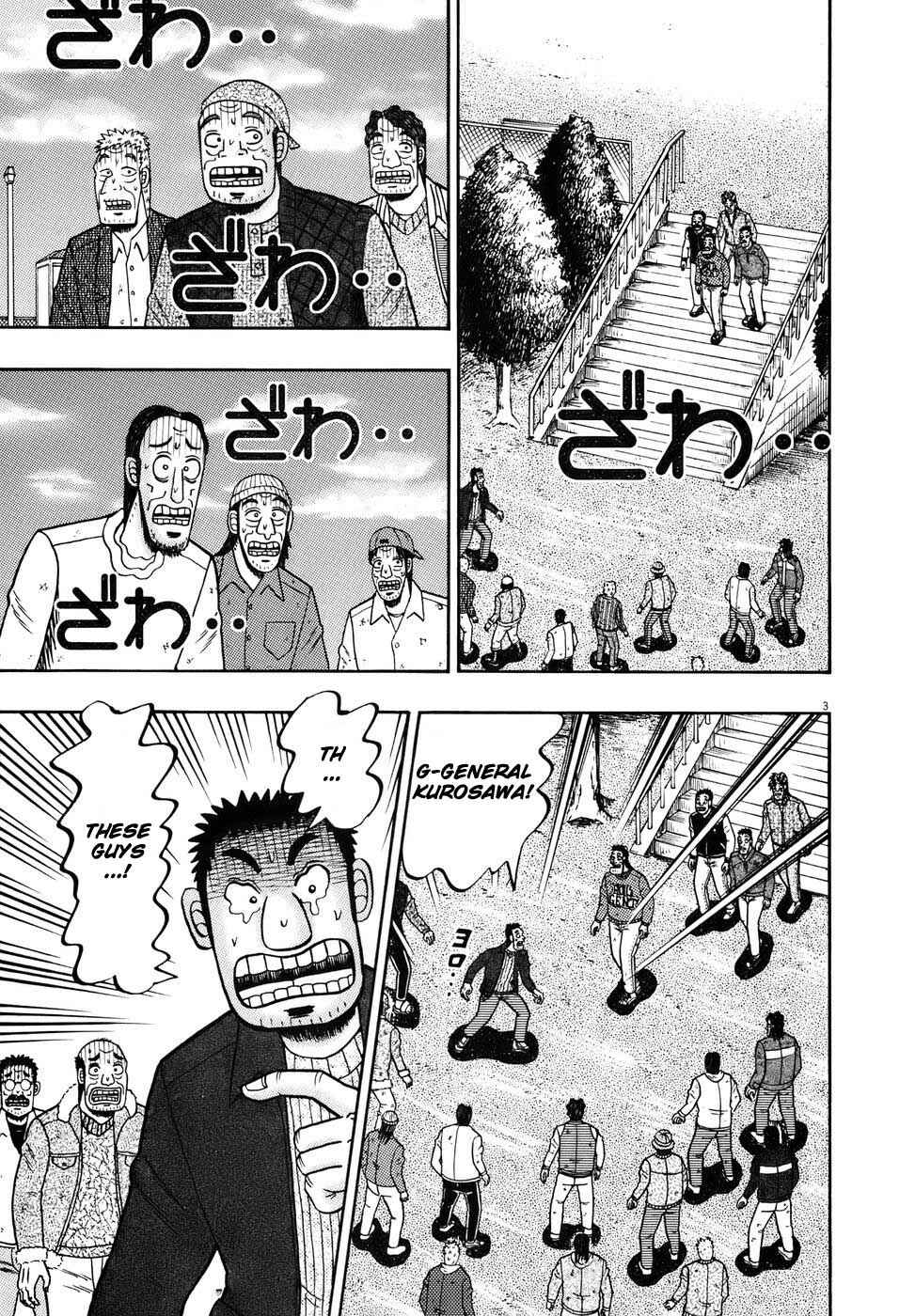 The Legend of the Strongest Man Kurosawa Chapter 78 - Page 3