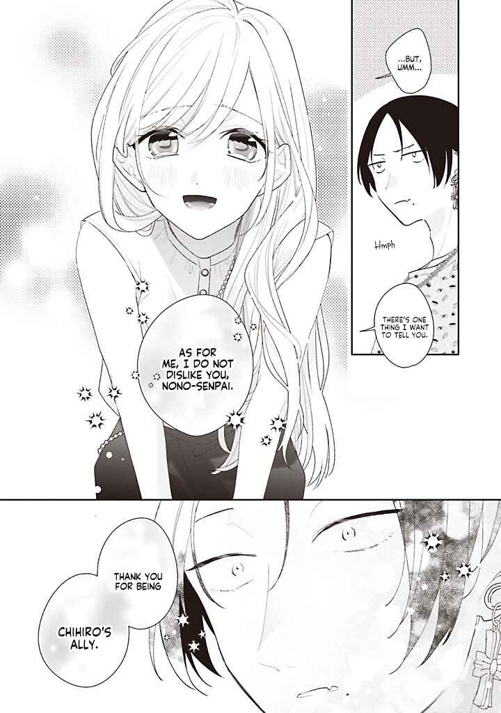 Dramatic Irony Chapter 43 - Page 18