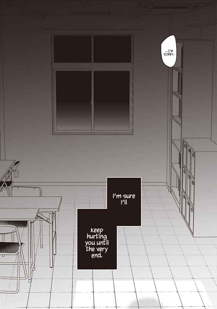 Dramatic Irony Chapter 43 - Page 32