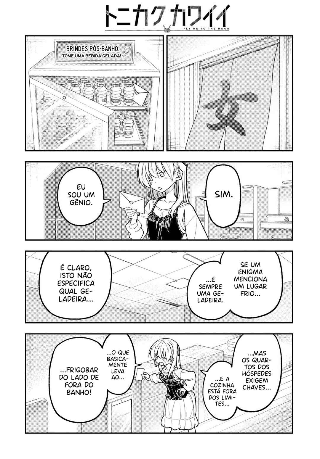 Tonikaku Kawaii Chapter 314 - Page 15