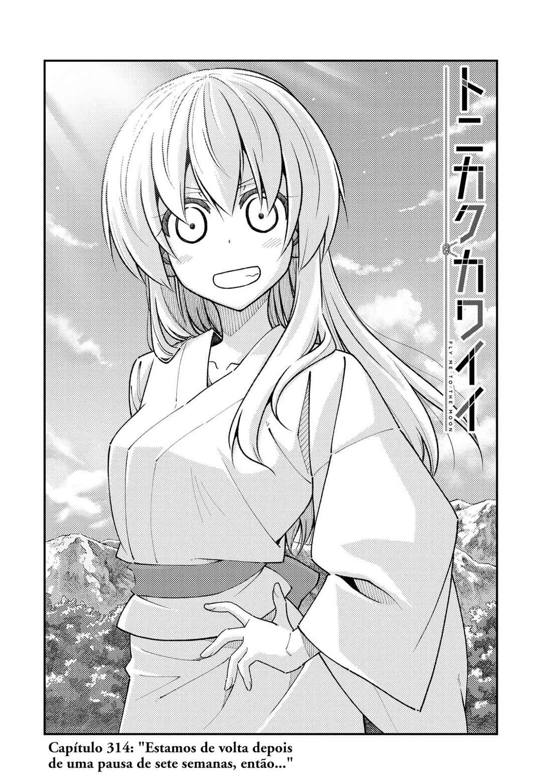Tonikaku Kawaii Chapter 314 - Page 2