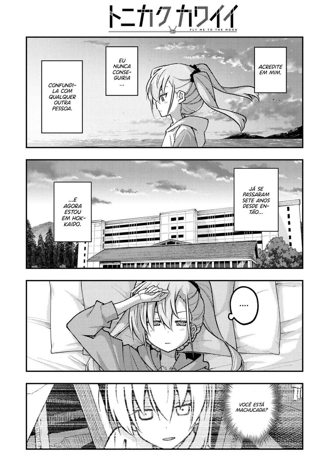 Tonikaku Kawaii Chapter 314 - Page 7