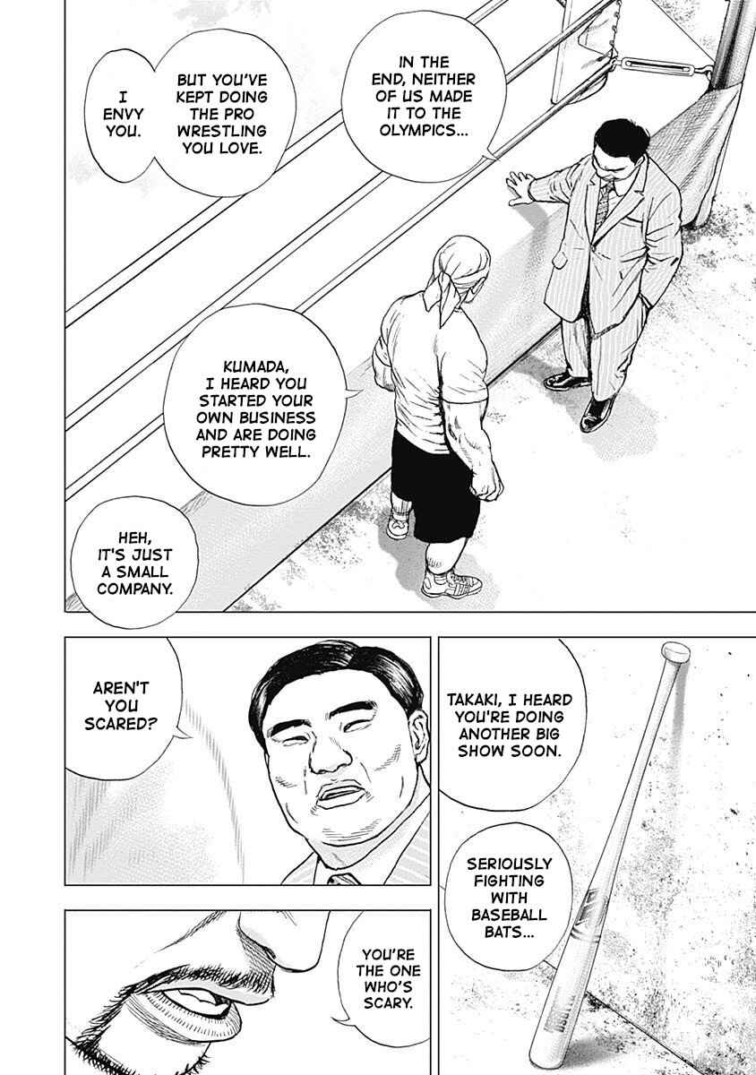Lock Up: Warera Akatsuki Pro Wrestling-dan Chapter 13 - Page 13