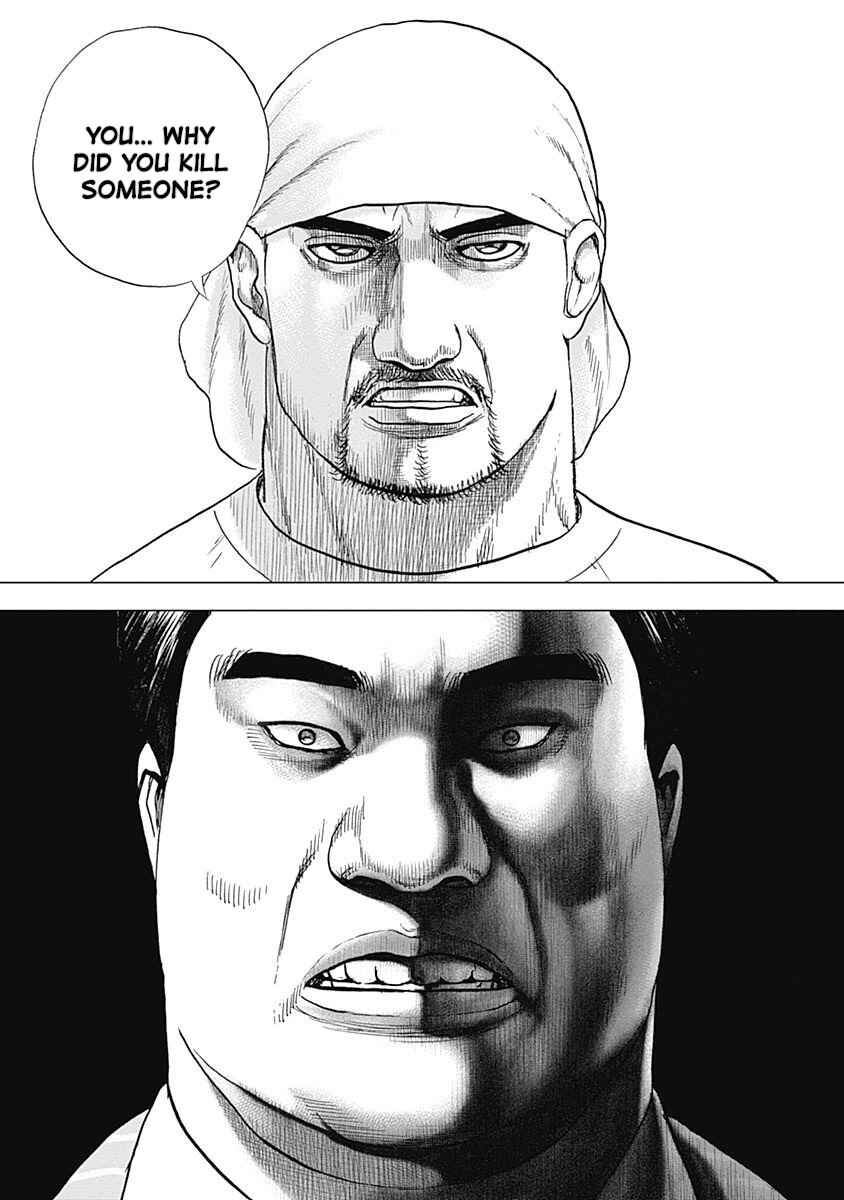 Lock Up: Warera Akatsuki Pro Wrestling-dan Chapter 13 - Page 14