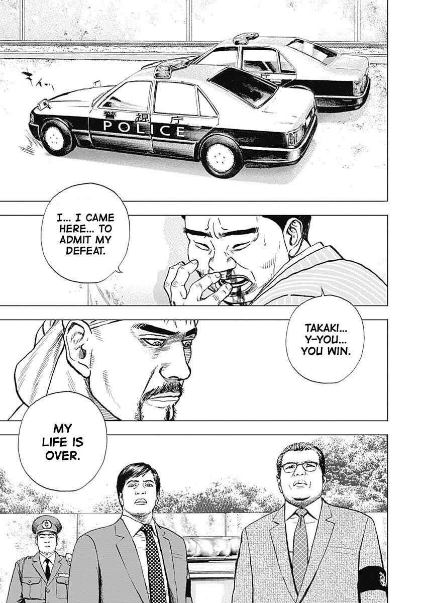 Lock Up: Warera Akatsuki Pro Wrestling-dan Chapter 13 - Page 21