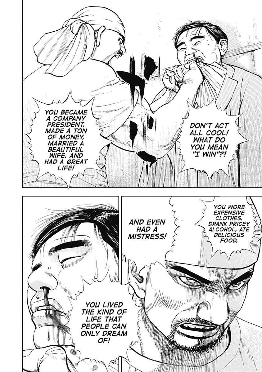 Lock Up: Warera Akatsuki Pro Wrestling-dan Chapter 13 - Page 22