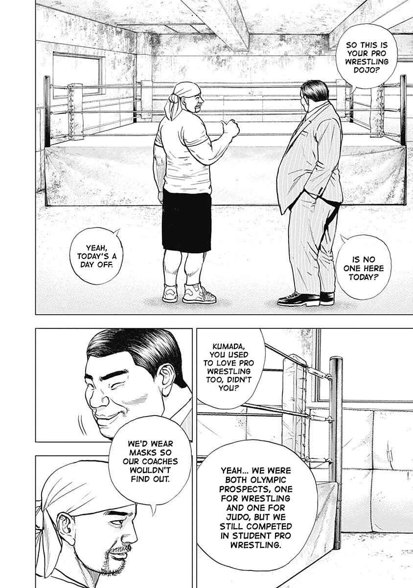 Lock Up: Warera Akatsuki Pro Wrestling-dan Chapter 13 - Page 7