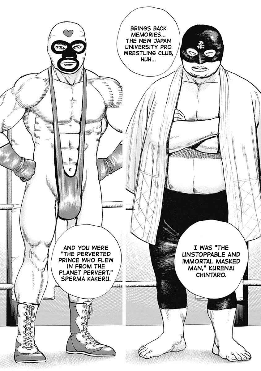 Lock Up: Warera Akatsuki Pro Wrestling-dan Chapter 13 - Page 8
