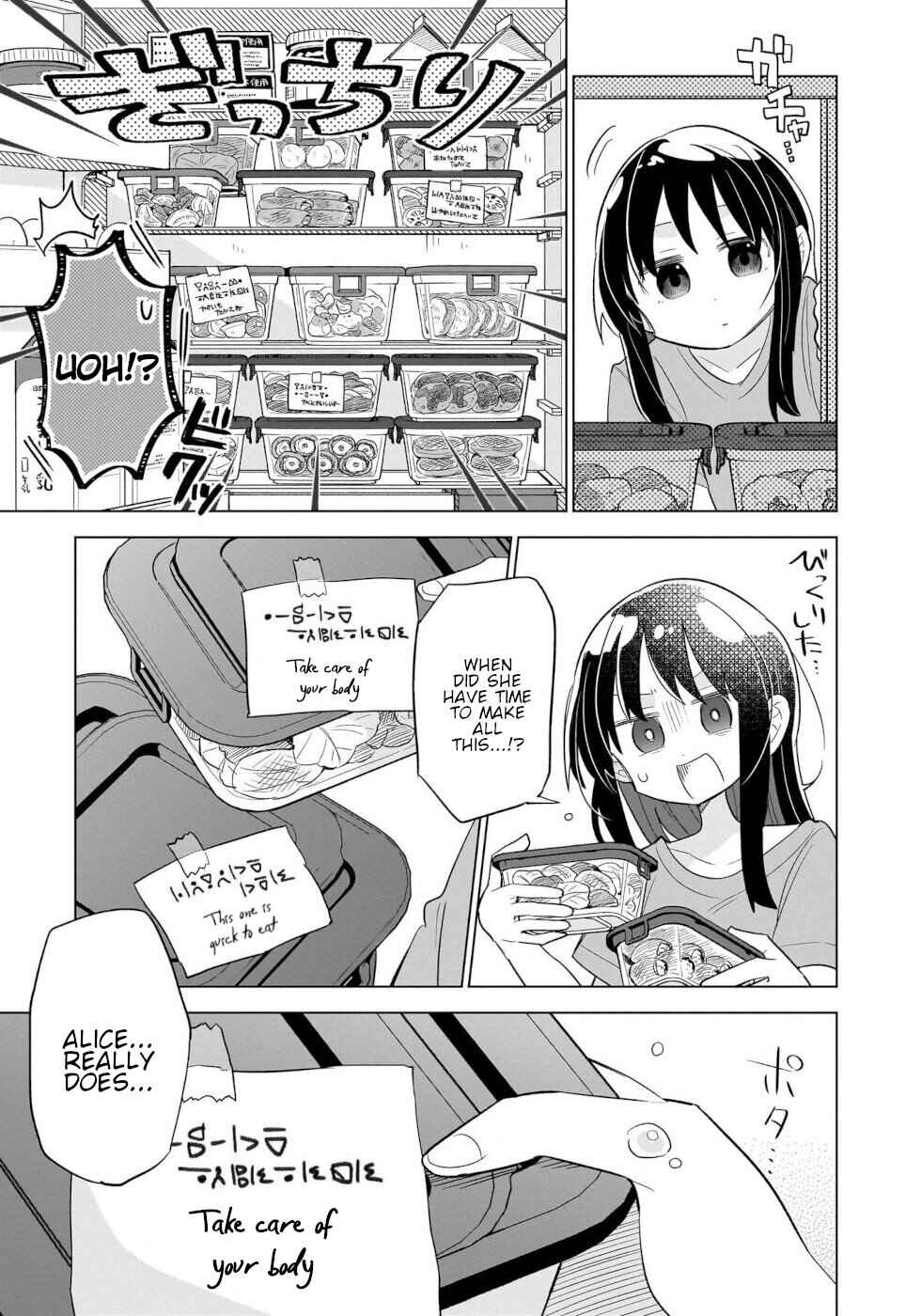 Okashi na Elf to Joshikousei Chapter 15 - Page 15