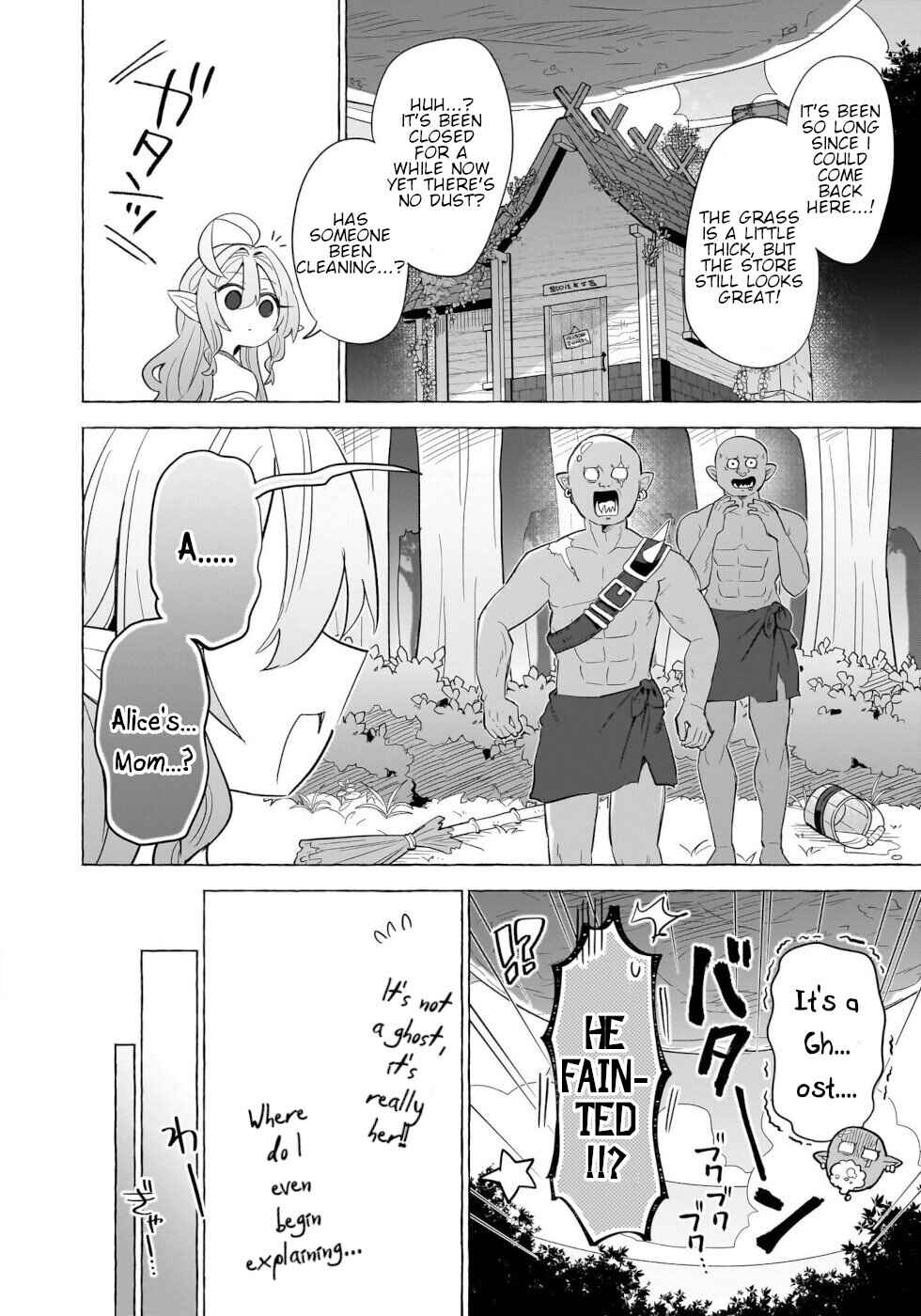 Okashi na Elf to Joshikousei Chapter 15 - Page 18