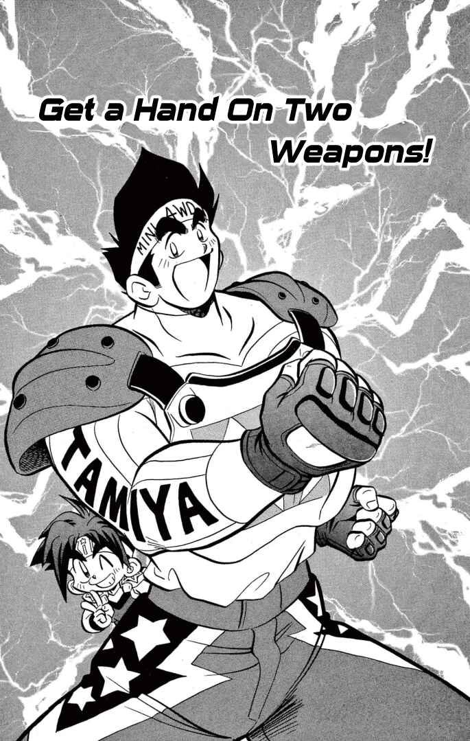 Mini-4WD Fighter V Chapter 47 - Page 1